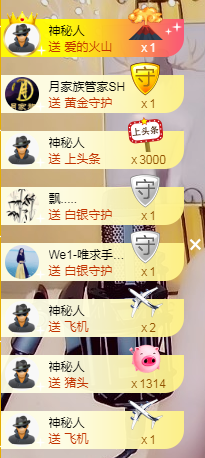 宝儿♚宝儿主播照片
