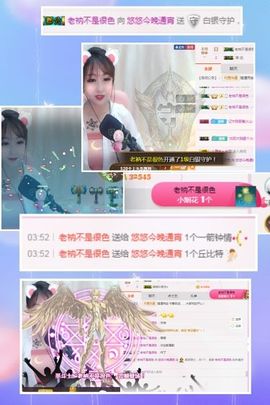 小美悠吖主播照片