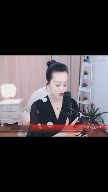 下午好容儿