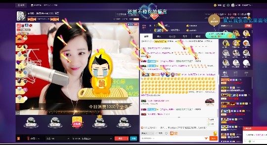 【阿＋修＋罗】的主播照片