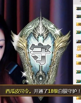 冰美感恩有你主播照片