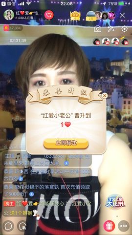红爱💗谁能懂我心主播照片