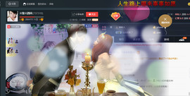 ☆缘☆酒妹主播照片
