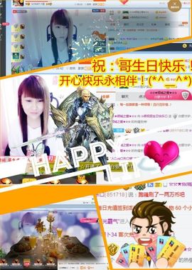 乖“我们的回忆，😘主播照片