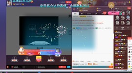 雪菜♫贺宝宝哥伯爵主播照片