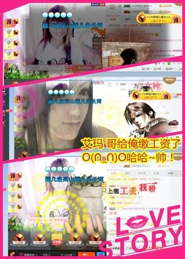 乖“我们的回忆，😘主播照片