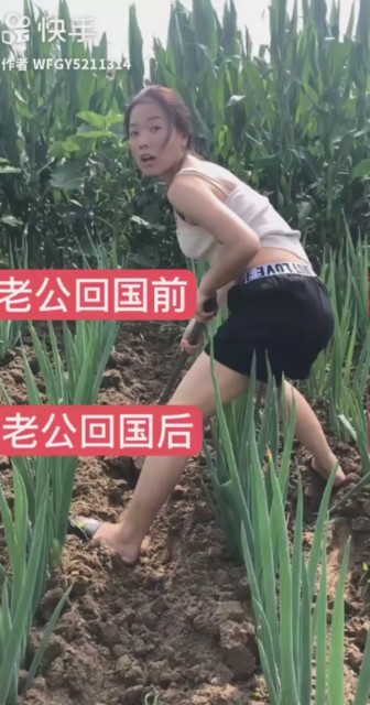老公回家了