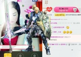 蓝微微主播照片