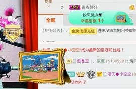 蓝微微主播照片