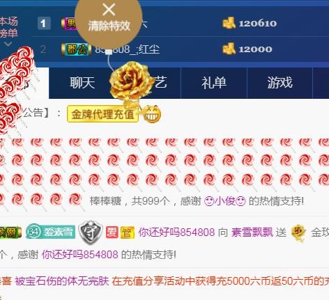 素雪小幸运的图片