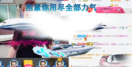 随缘小妞儿主播照片