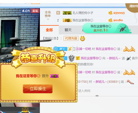 随缘小妞儿主播照片