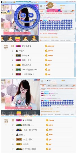 ╰╮玲珑╭╯主播照片
