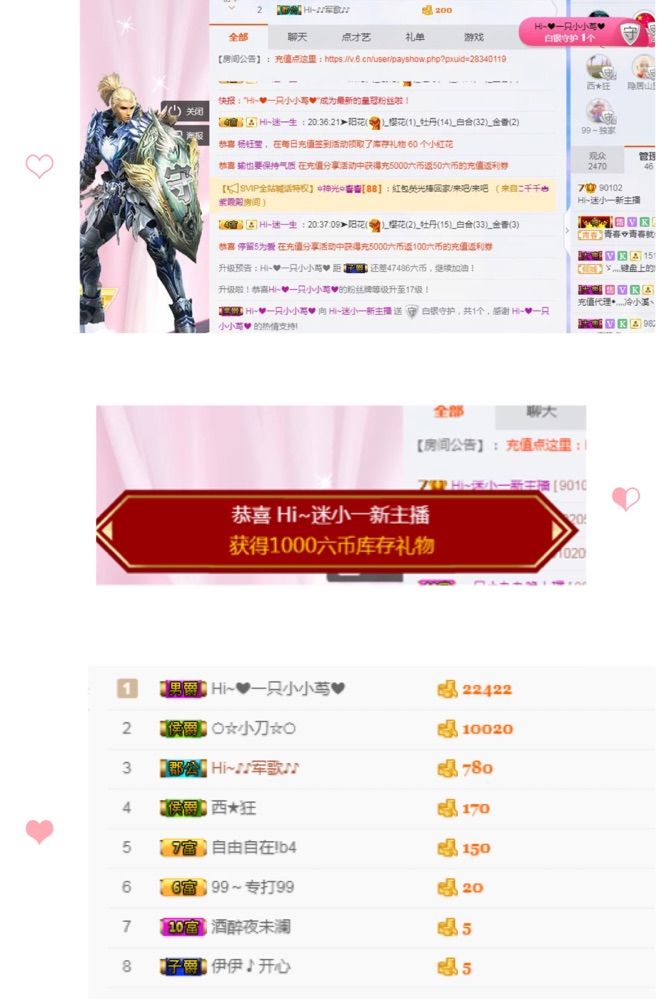 Hi~。。。主播照片