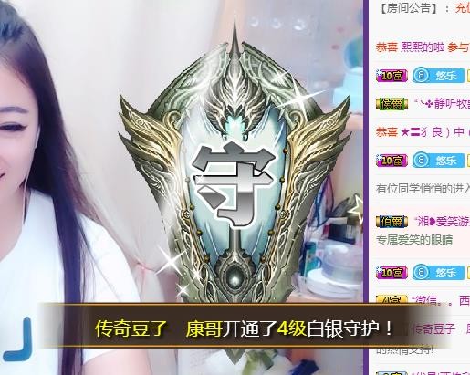 ゞ悠乐★婉儿つ的图片