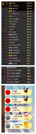 依诺♔休息主播照片