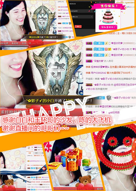 @翎云主播照片