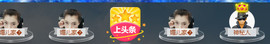 百变玲姐主播照片