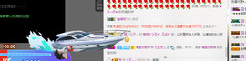小七宝👑主播照片