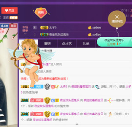 疯狂的药药宝贝主播照片