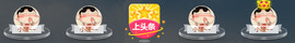 百变玲姐主播照片