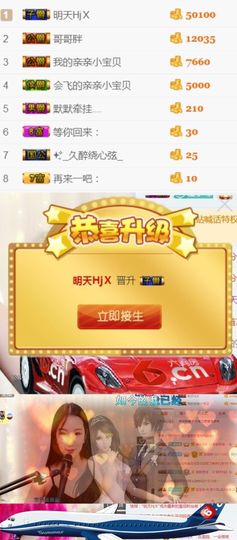 洛小可💎暂休主播照片