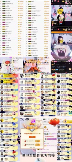 梦伊1302主播照片