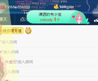素雪小幸运的图片