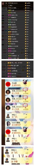 依诺♔休息主播照片