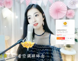 右手还是那个右手！！主播照片