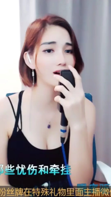野花