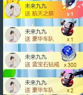 九公主99主播照片