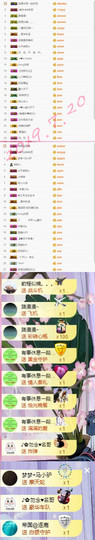1316梦梦求陪伴主播照片