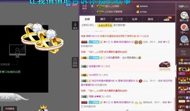 雪菜♫贺宝宝哥伯爵主播照片