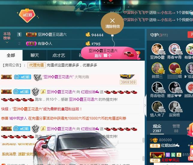 红姐💞静静听歌🎶的图片