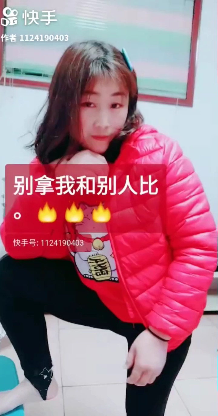 别拿我和别人比
