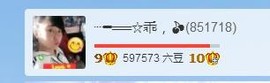 乖“我们的回忆，😘主播照片