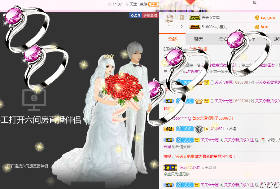 社会💞夭夭（退）的图片
