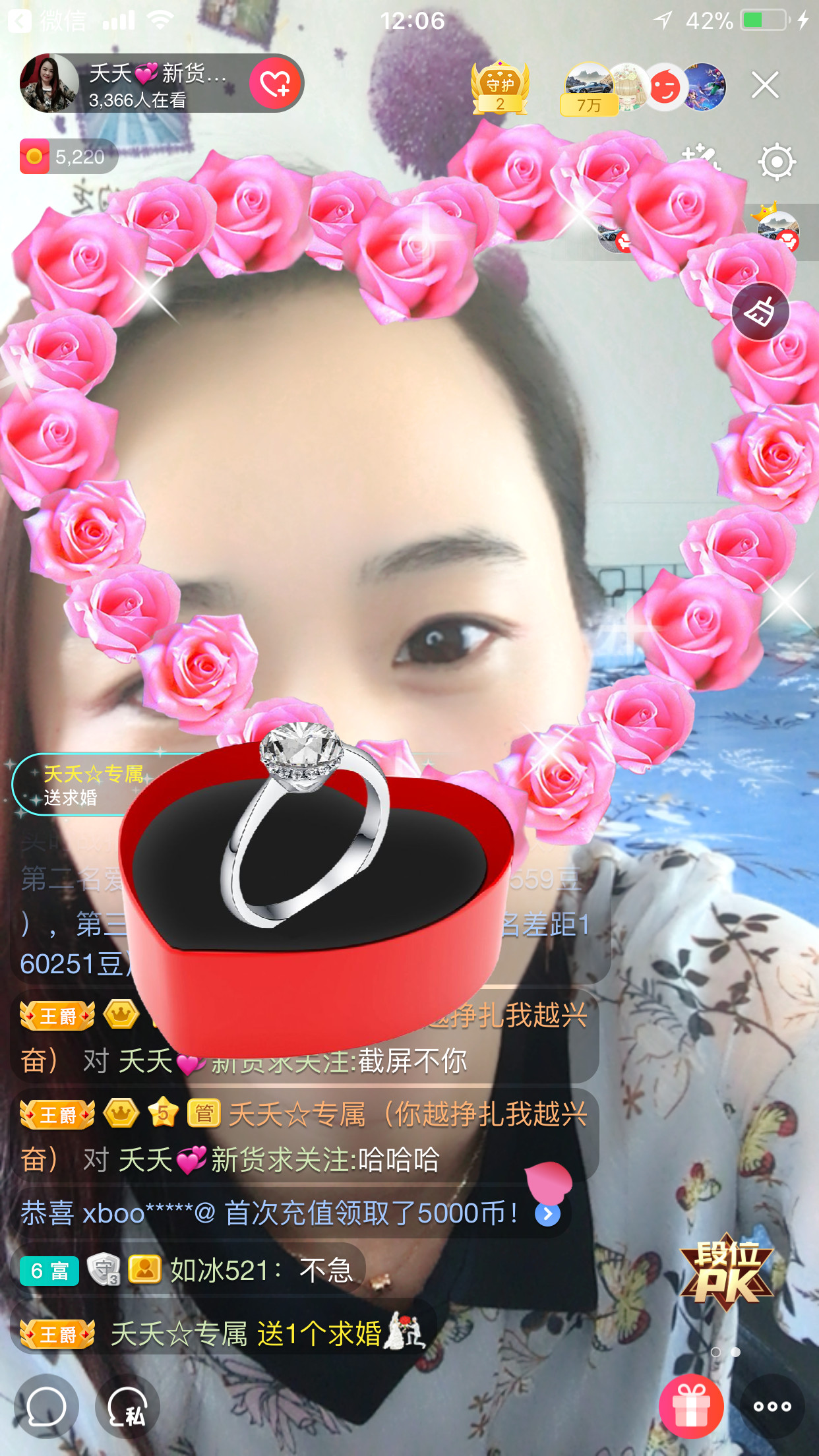 社会💞夭夭（退）的图片