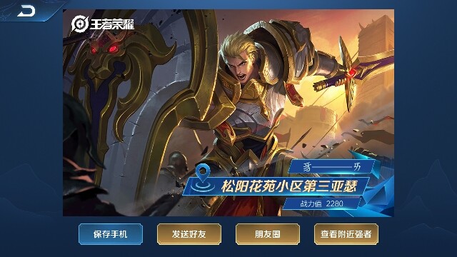 多啦没了梦的主播照片