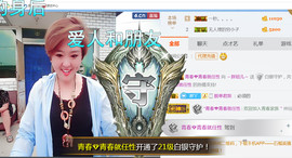 随缘小妞儿主播照片