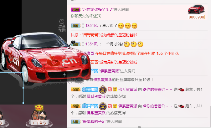 💋你的香香阿婆🧸的主播照片