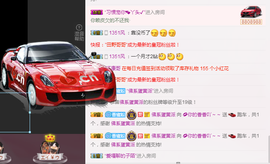 💋你的香香阿婆🧸主播照片