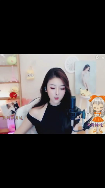 一个莲
