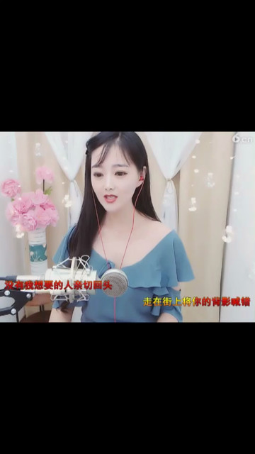 没有关系