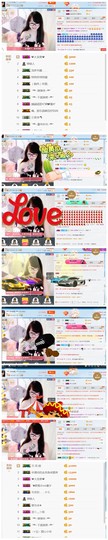 ╰╮玲珑╭╯主播照片
