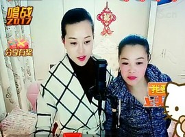 看你看累了主播照片