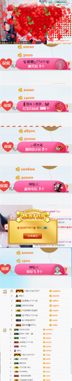 ✨我白.77411✨主播照片