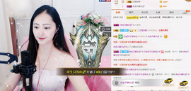 艾金莎💗主播照片