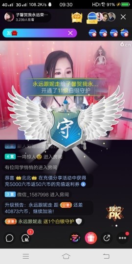 往事已成回忆♥主播照片